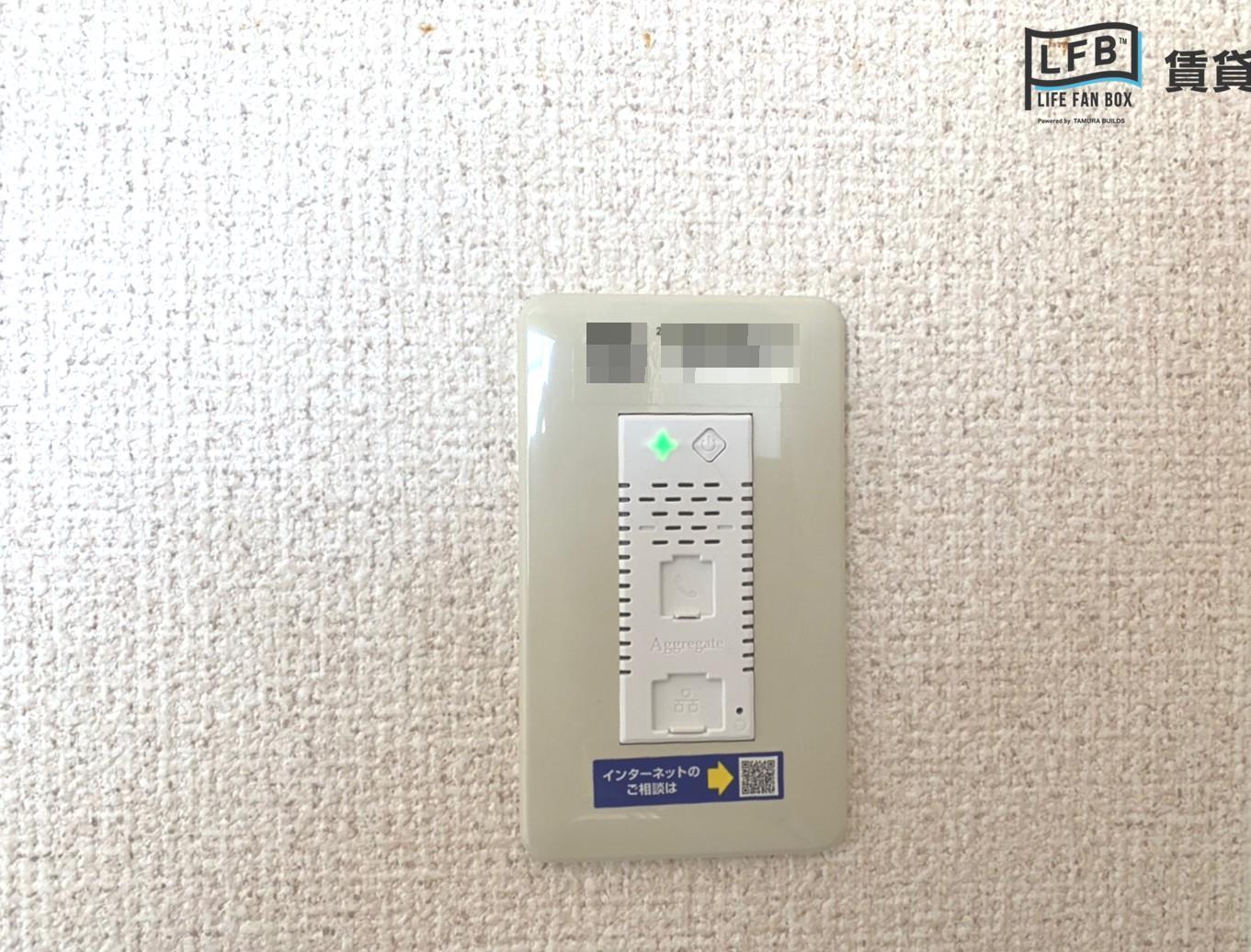 その他設備　インターネット無料