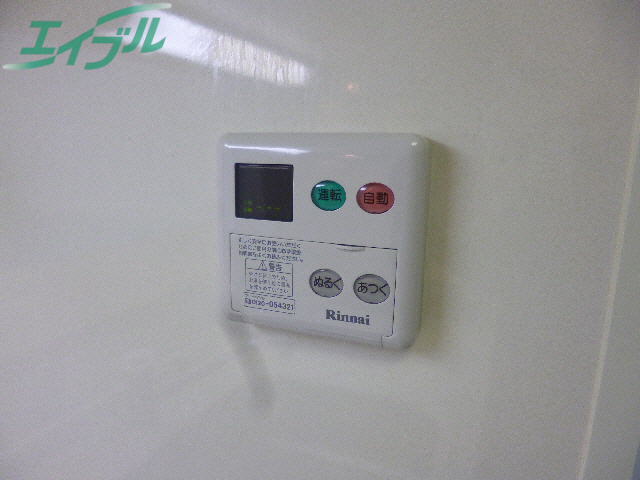その他設備　別部屋同タイプ