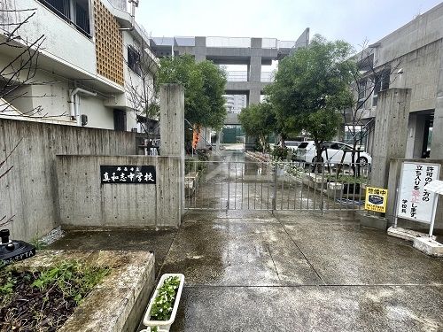 中学校　那覇市立真和志中学校（中学校）まで1050m