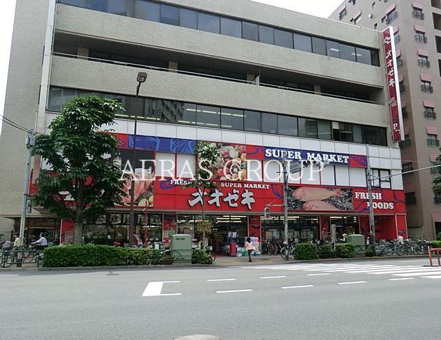 スーパー　スーパーオオゼキ練馬店（スーパー）まで412m