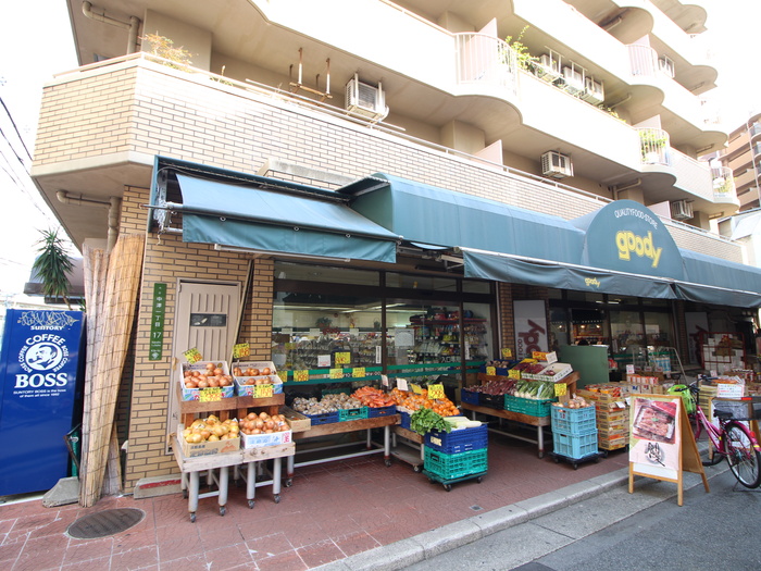 スーパー　goody（スーパー）まで501m