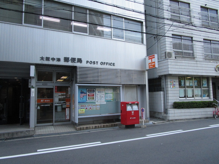 郵便局　大阪中津郵便局（郵便局）まで393m