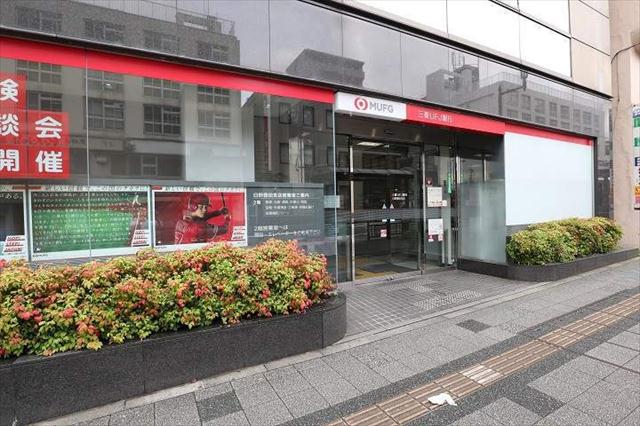 銀行　（株）三菱ＵＦＪ銀行／日野豊田支店（銀行）まで370m