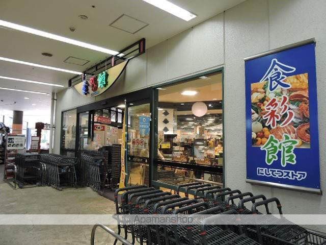 スーパー　にしてつストアレガネット砂津（スーパー）まで786m