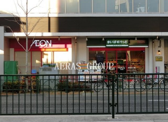 スーパー　まいばすけっと環八蒲田4丁目店（スーパー）まで497m