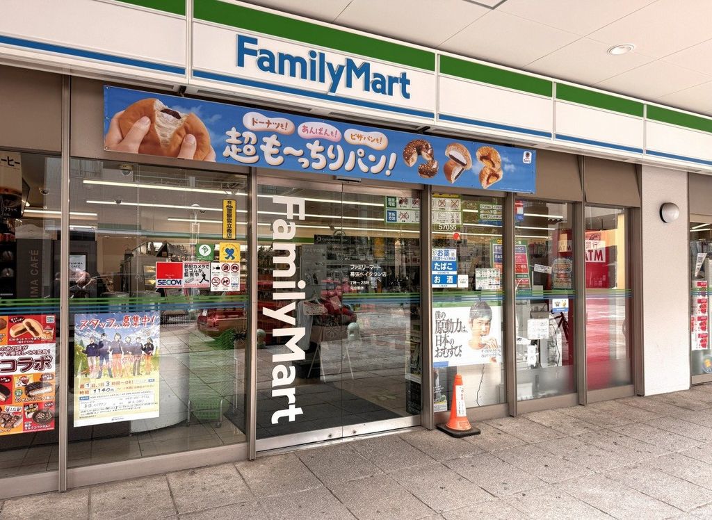コンビニ　ファミリーマート 幕張ベイタウン店（コンビニ）まで230m