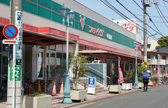 スーパー　（株）コモディイイダ／中村橋店（スーパー）まで618m