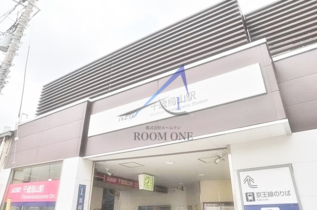 その他　千歳烏山駅（その他）まで2022m