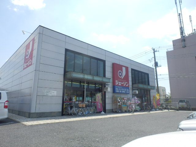 その他　ジェーソン　川口芝店（その他）まで558m