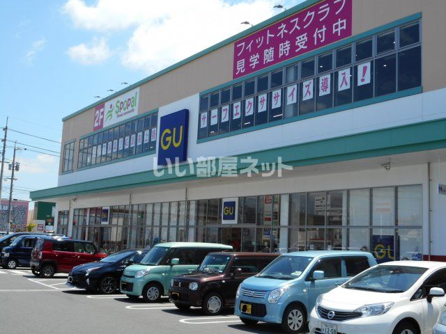 その他　ＧＵ　ハローズ緑町店（その他）まで493m