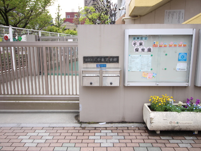 幼稚園・保育園　物件（幼稚園・保育園）まで61m