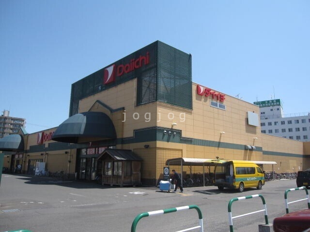 スーパー　ダイイチ八軒店（スーパー）まで697m