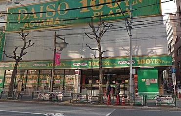 スーパー　ザ・ダイソー 中野早稲田通店（スーパー）まで305m