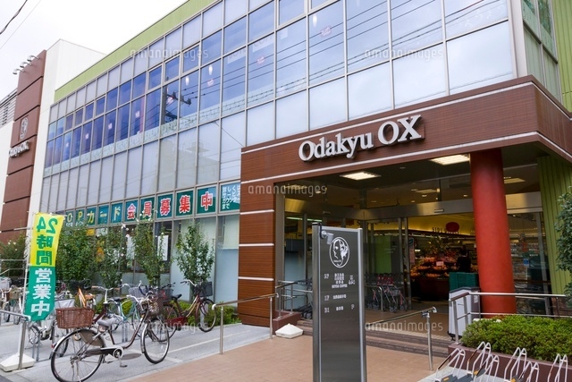 スーパー　OdakyuOX池尻店（スーパー）まで1448m