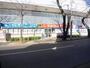 ドラックストア　サンドラッグ セブンタウン常盤平店（ドラッグストア）まで932m