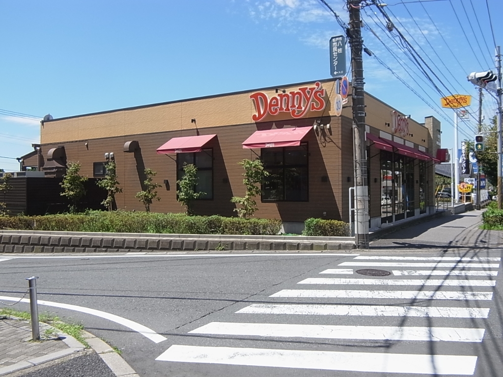 その他　デニーズ松戸日暮店（その他）まで590m