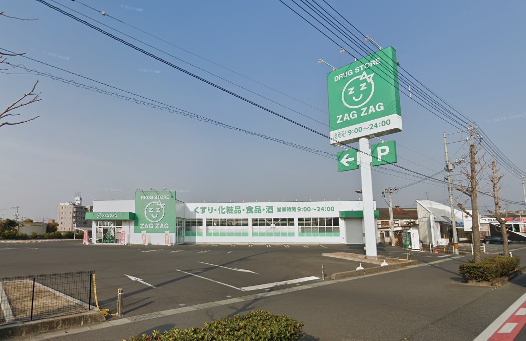 ドラックストア　ザグザグ豊成店（ドラッグストア）まで821m