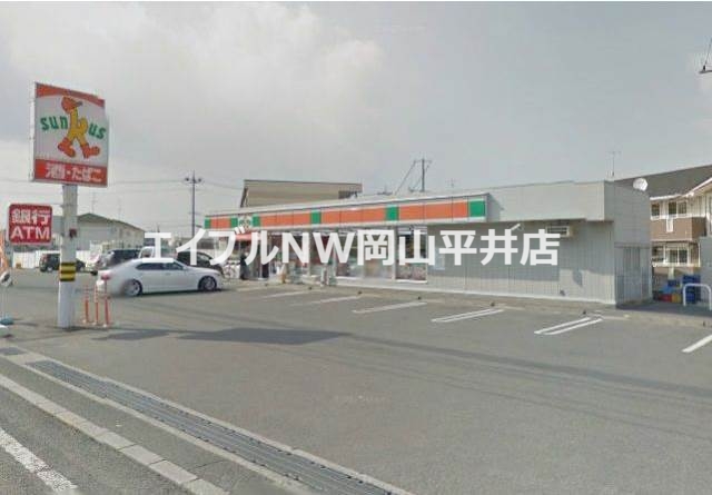 コンビニ　サンクス東岡山店（コンビニ）まで336m