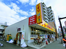 ドラックストア　どらっぐぱぱす 王子神谷店（ドラッグストア）まで676m
