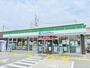 コンビニ　ファミリーマート京田辺三山木店（コンビニ）まで550m