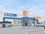 ドラックストア　ドラックユタカ三山木店（ドラッグストア）まで850m