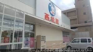 ショッピングセンター　西松屋名護大南店（ショッピングセンター）まで1378m