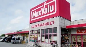 スーパー　マックスバリュなご店（スーパー）まで725m