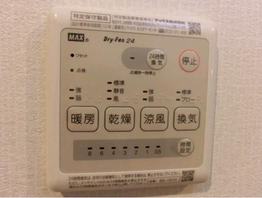 その他設備　浴室乾燥機