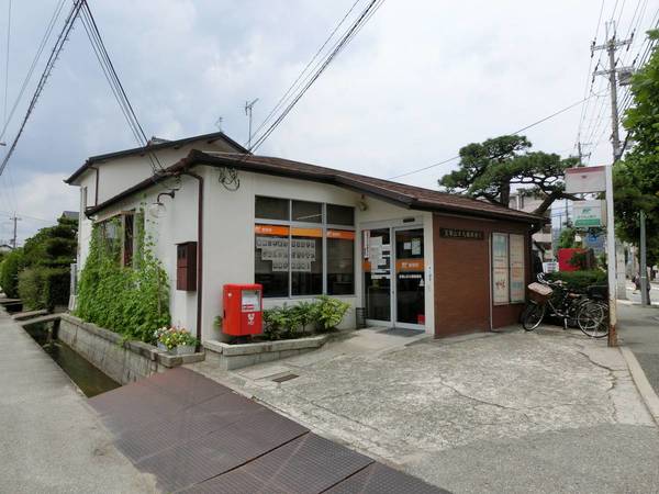 郵便局　山本丸橋郵便局（郵便局）まで330m