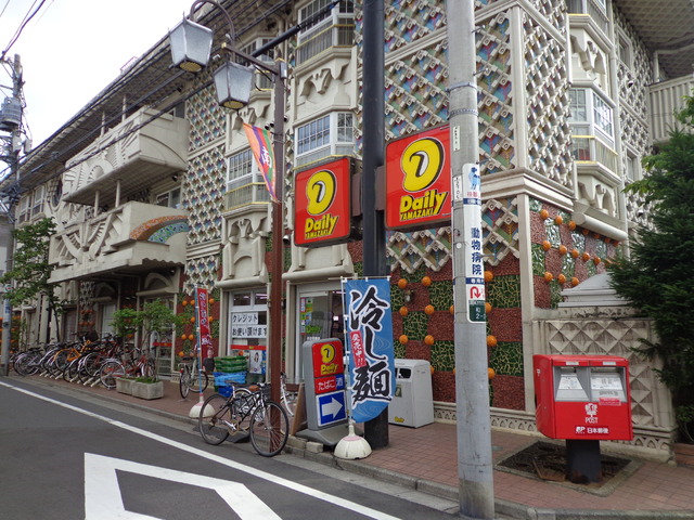 コンビニ　デイリーヤマザキ杉並和泉店（コンビニ）まで178m