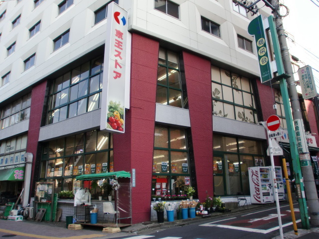 スーパー　京王ストア代田橋店（スーパー）まで407m