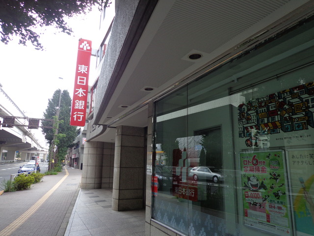 銀行　東日本銀行代田橋支店（銀行）まで245m