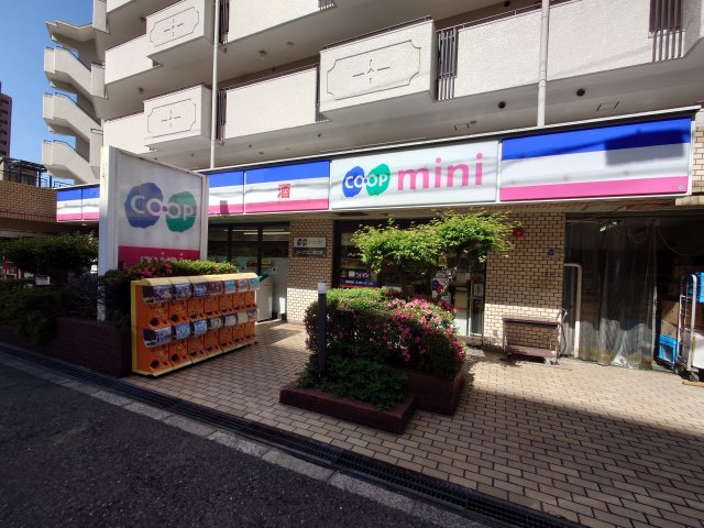 スーパー　コープこうべ コープミニ深江南（スーパー）まで433m