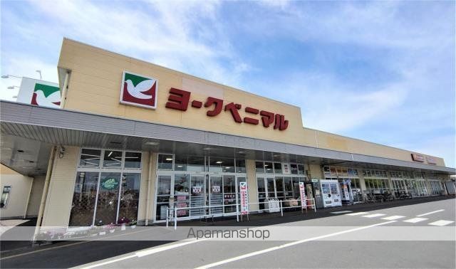 スーパー　ヨークベニマル羽鳥東店（スーパー）まで1810m
