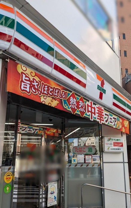 コンビニ　セブンイレブン 大田区蒲田5丁目店（コンビニ）まで142m