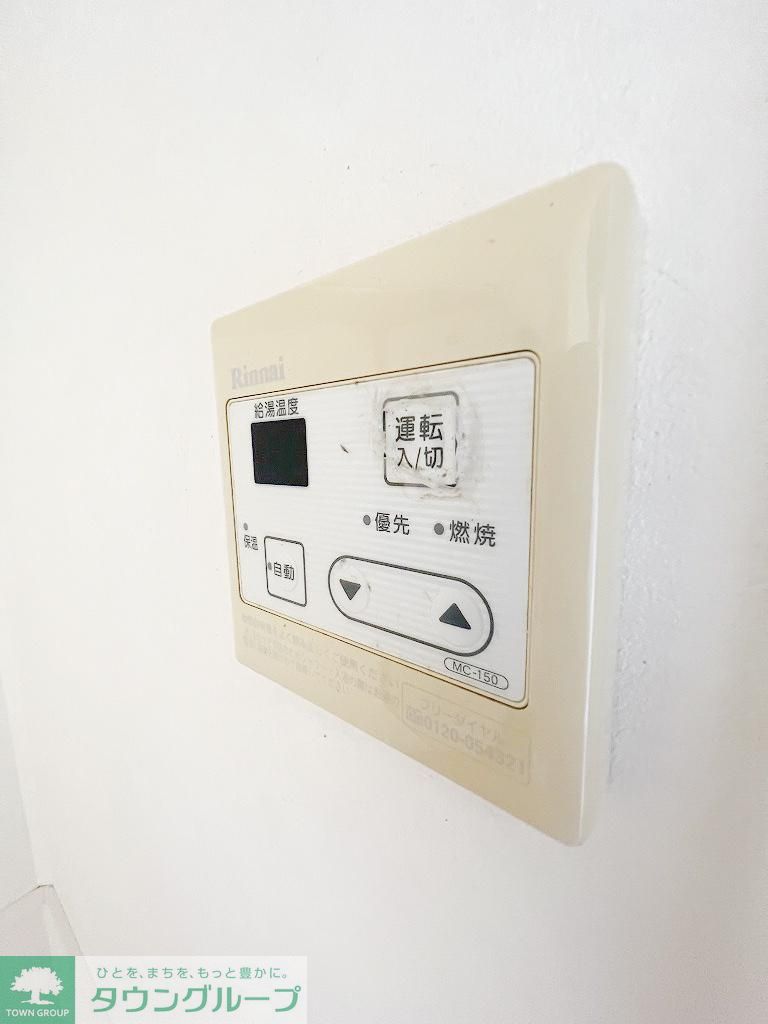 その他設備　設備