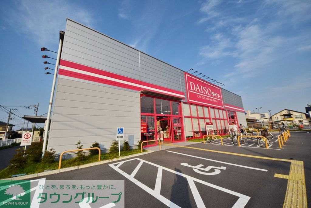その他　ダイソー川越新宿町店（その他）まで660m