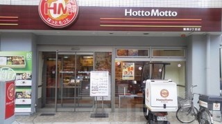 ＪＲ東西線 海老江駅 徒歩8分 10階建 築19年の周辺写真
