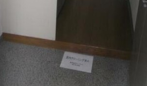 小田急小田原線 小田急相模原駅 徒歩5分 4階建 築34年の玄関写真