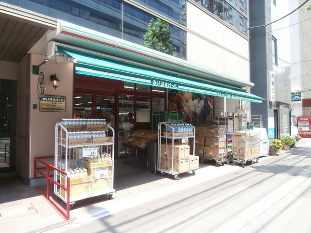 スーパー　まいばすけっと（スーパー）まで210m