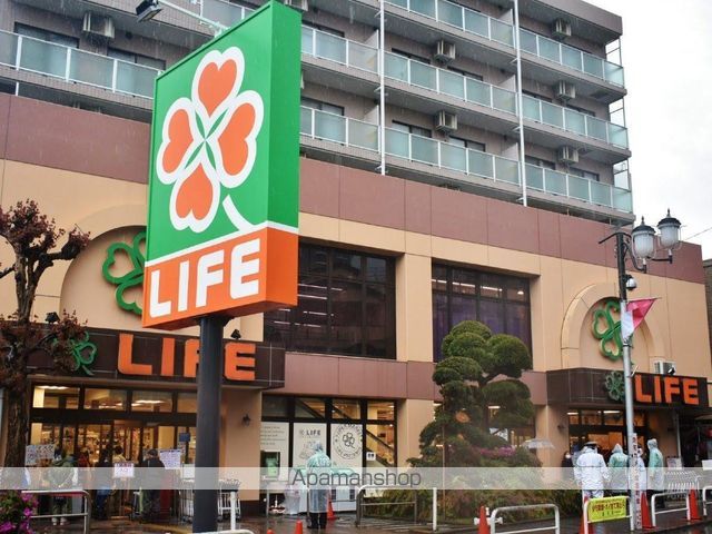 スーパー　ライフ武蔵小山店（スーパー）まで1417m