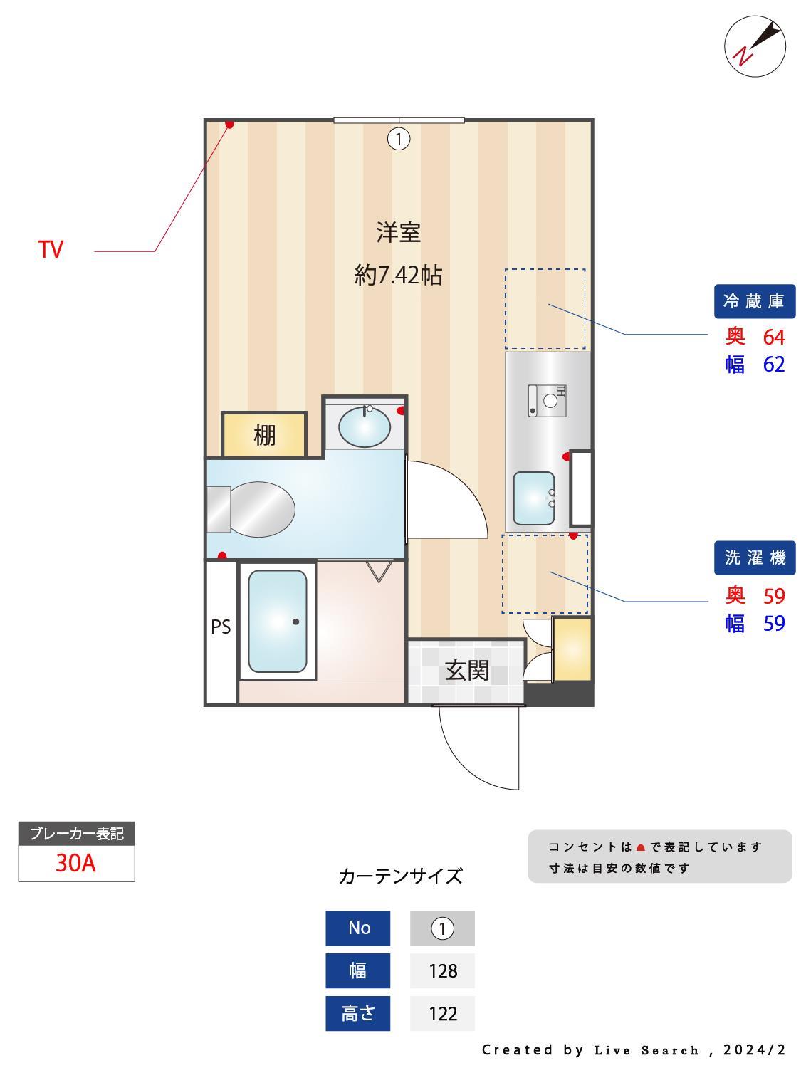 オークレジデンス川崎の間取り写真