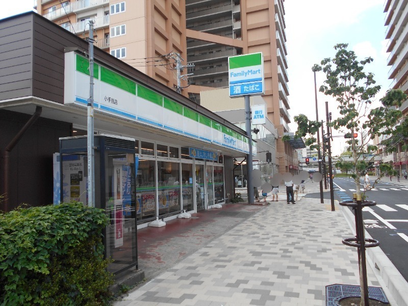 コンビニ　ファミリーマート小手指店（コンビニ）まで250m