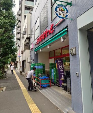 スーパー　まいばすけっと 文京東大前店（スーパー）まで529m