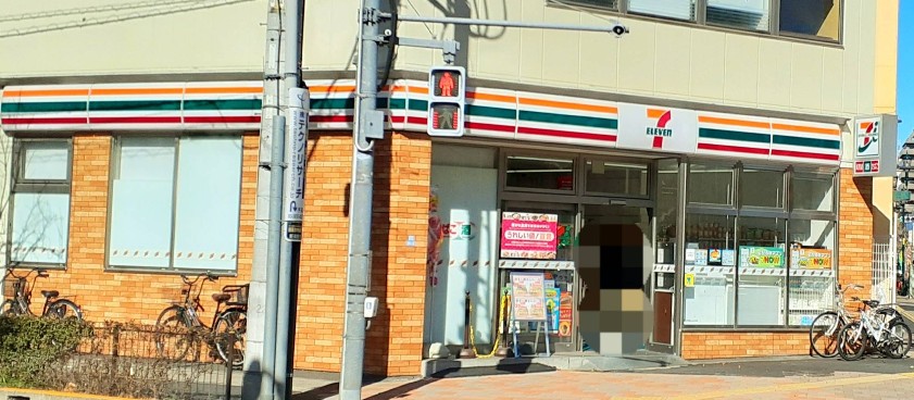 コンビニ　セブンイレブン日暮里中央通り店（コンビニ）まで130m