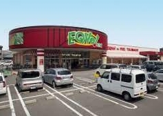 スーパー　EQVo!(エクボ) 辻町店（スーパー）まで98m
