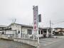 飲食店　ラーメン一品香（飲食店）まで110m