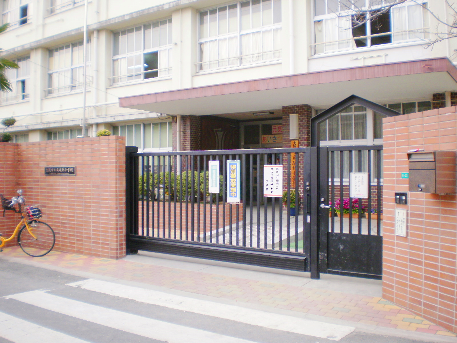 小学校　大阪市立瓜破北小学校（小学校）まで332m