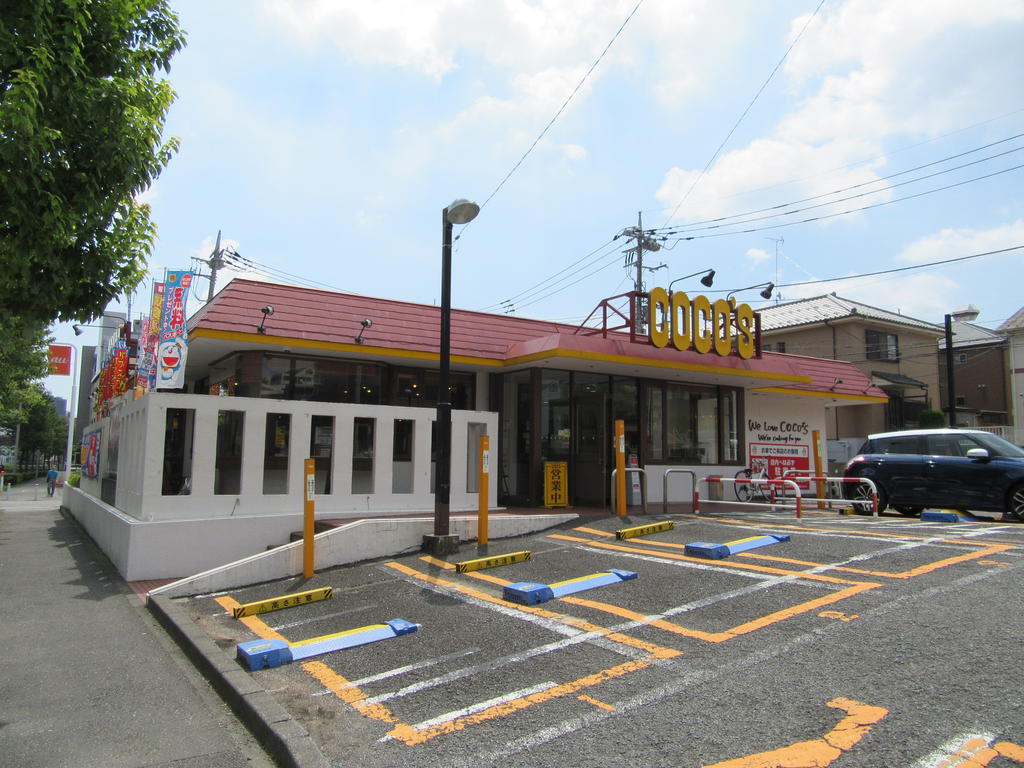 飲食店　COCO’S港北ニュータウン店（飲食店）まで305m