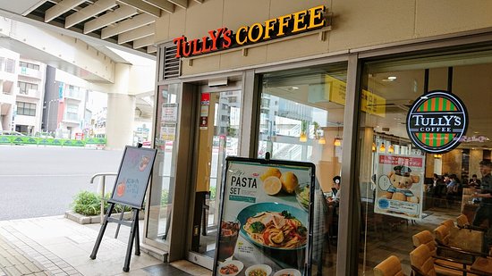 飲食店　タリーズコーヒー京急蒲田駅店（飲食店）まで250m